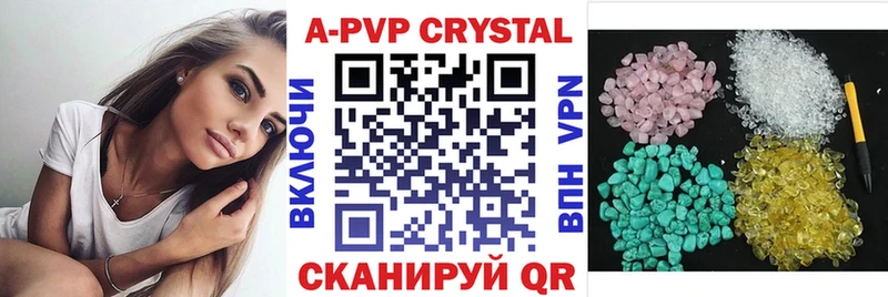Где найти наркотики Мыски hydra вход  Alpha-PVP  АМФЕТАМИН  Бошки Шишки  КОКАИН 