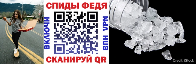 АМФ VHQ Мыски