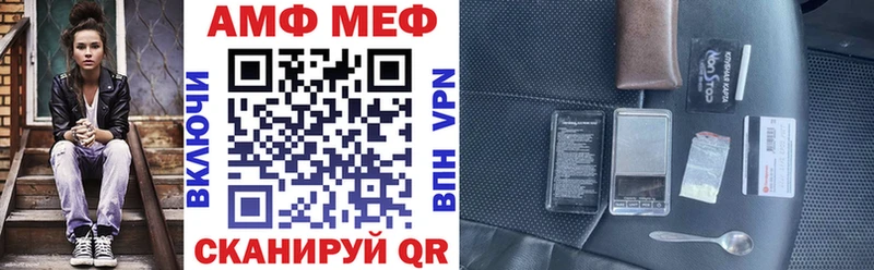 Амфетамин VHQ  Мыски 