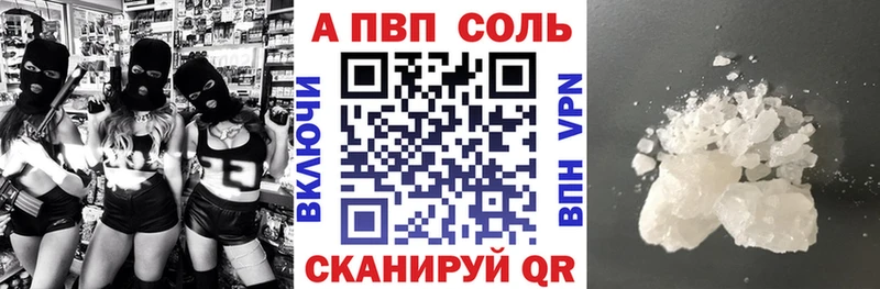 как найти закладки  Мыски  Alpha PVP VHQ 