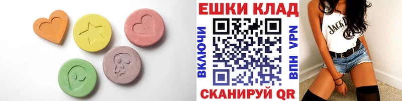 Ecstasy диски  где можно купить наркотик  Мыски 