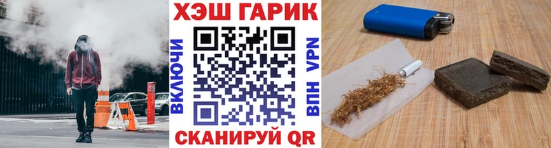 Гашиш VHQ  где купить наркоту  Мыски 