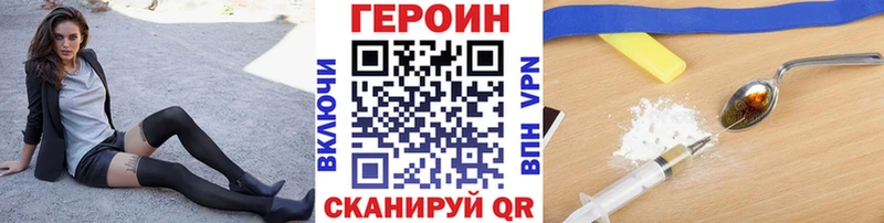 что такое   hydra tor  Героин хмурый  Мыски 