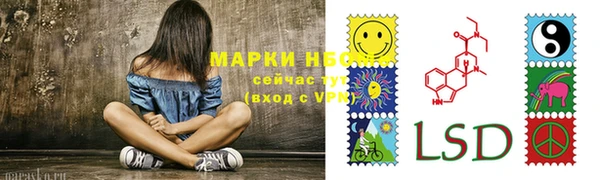 кокаин Армянск