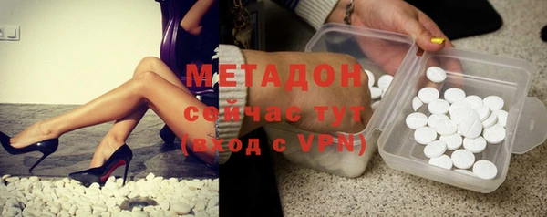 дистиллят марихуана Баксан