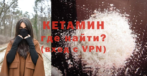мефедрон VHQ Нея