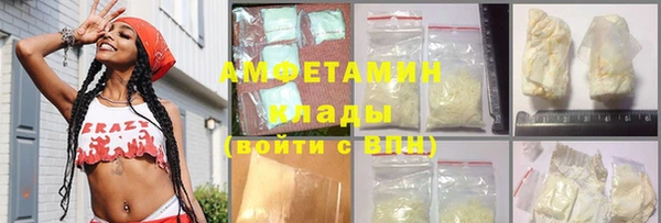 ECSTASY Аркадак