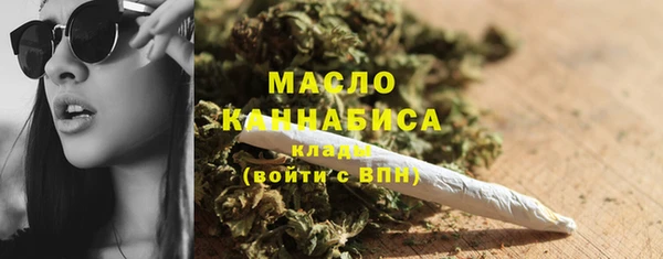 кокаин Армянск