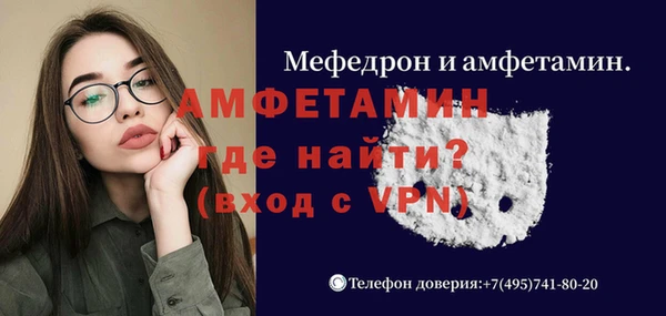 скорость Арсеньев