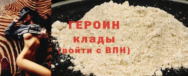 дистиллят марихуана Баксан