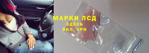 кокаин Армянск