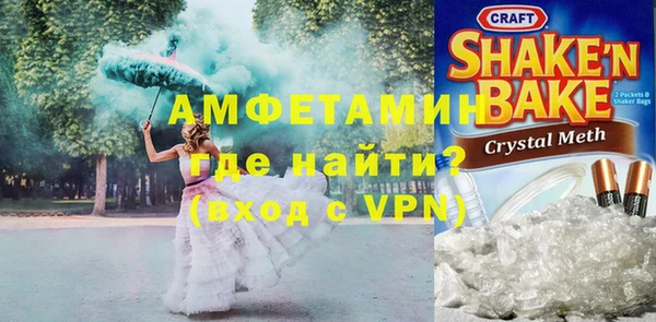 скорость Арсеньев