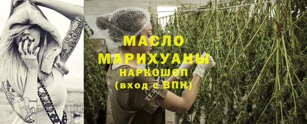 скорость Арсеньев