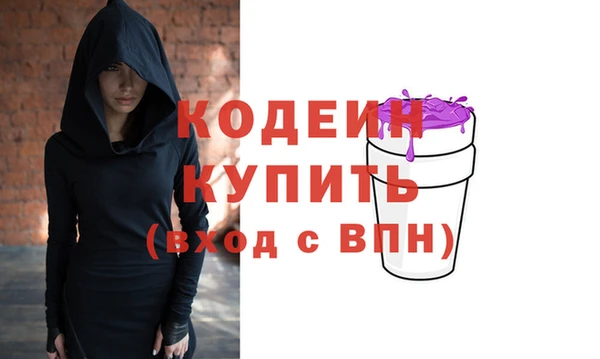 скорость Арсеньев