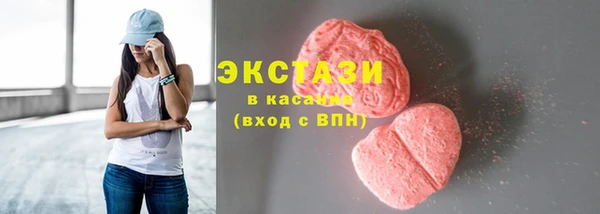 ECSTASY Аркадак