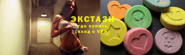 молекула духа Нефтекумск