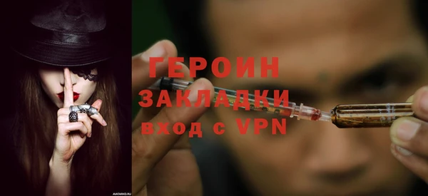 дистиллят марихуана Баксан