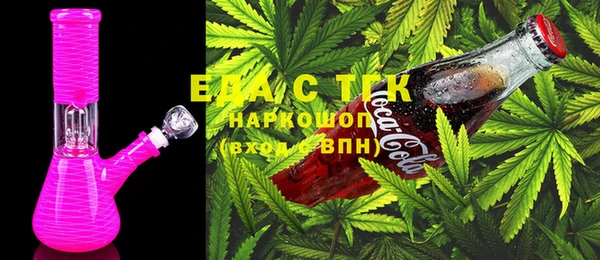 кокаин Армянск