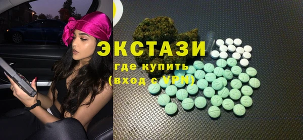 ECSTASY Аркадак