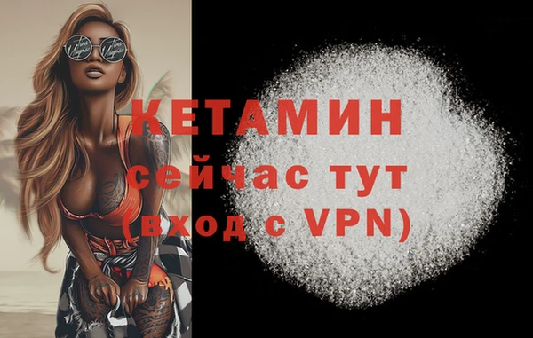 ALPHA-PVP Балахна