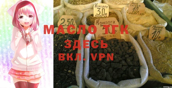 молекула духа Нефтекумск