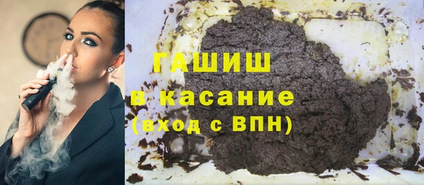 дистиллят марихуана Баксан