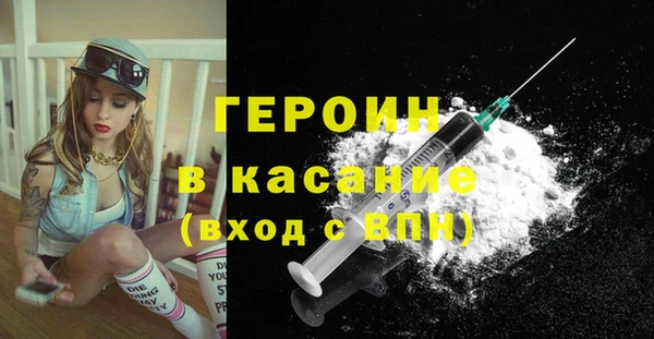мефедрон VHQ Нея