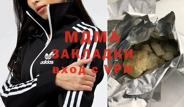 скорость Арсеньев