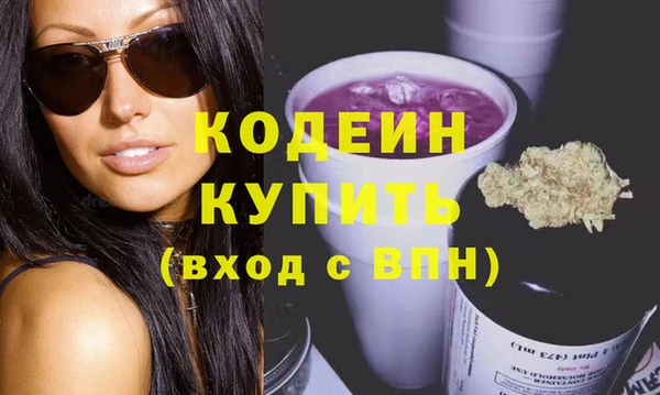 кокаин Армянск