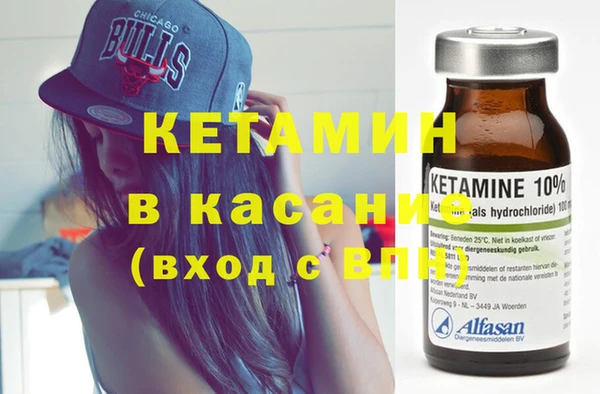 кокаин Армянск