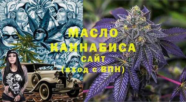 ALPHA-PVP Балахна
