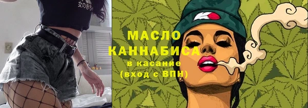 кокаин Армянск