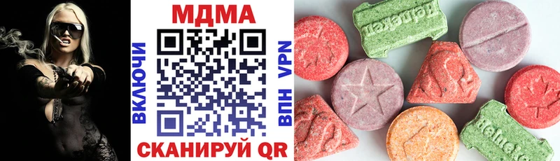 omg как зайти  Мыски  МДМА VHQ 