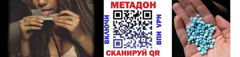 Метадон мёд где продают наркотики Мыски